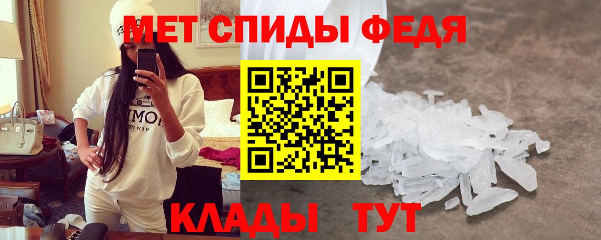Россошь  Амфетамин 98%  АМФ  Вход с VPN 