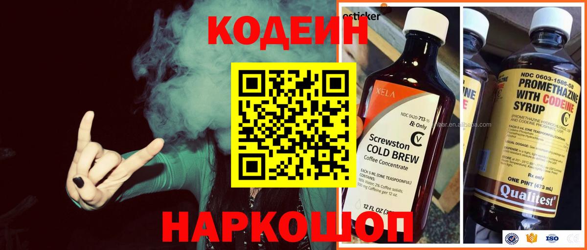 Кокаин  Россошь  Амфетамин кристаллы  Меф МЯУ МЯУ   ГАШ  LSD-25  Каннабис  ГАШИШ  Вход с VPN 
