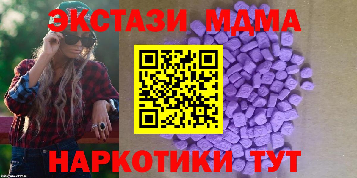 Экстази таблы  Вход с VPN  Россошь  ЭКСТАЗИ  Экстази 300 mg 