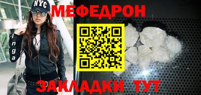 крисы Бугуруслан