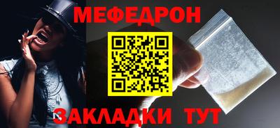 крисы Бугуруслан