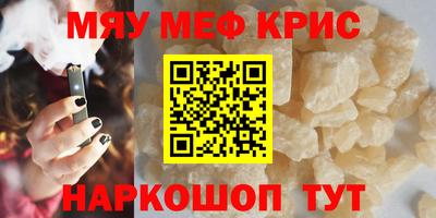 крисы Бугуруслан