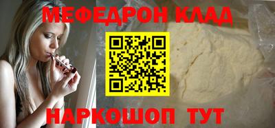 MDMA Бузулук