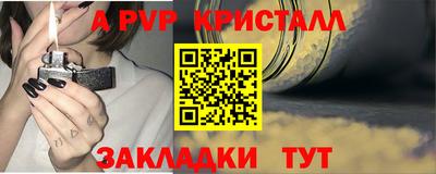 крисы Бугуруслан