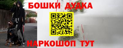 MDMA Бузулук