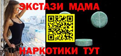 MDMA Бузулук