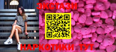 MDMA Бузулук