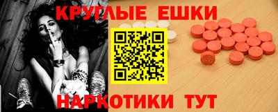 MDMA Бузулук