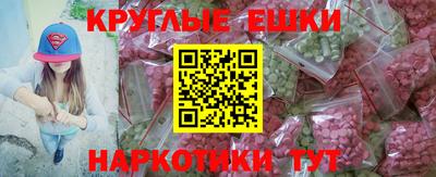 крисы Бугуруслан