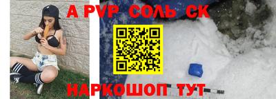 крисы Бугуруслан