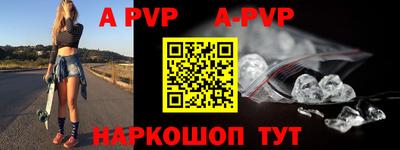 первитин Котовск