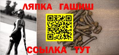 крисы Бугуруслан