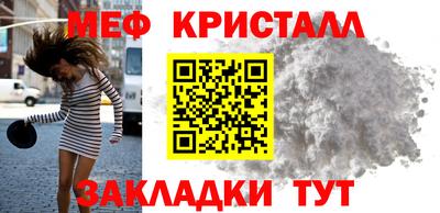 крисы Бугуруслан
