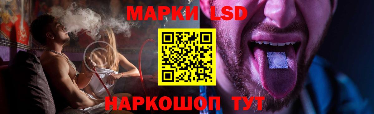 Россошь  Лсд 25 экстази кислота  LSD-25 экстази  Вход с VPN 