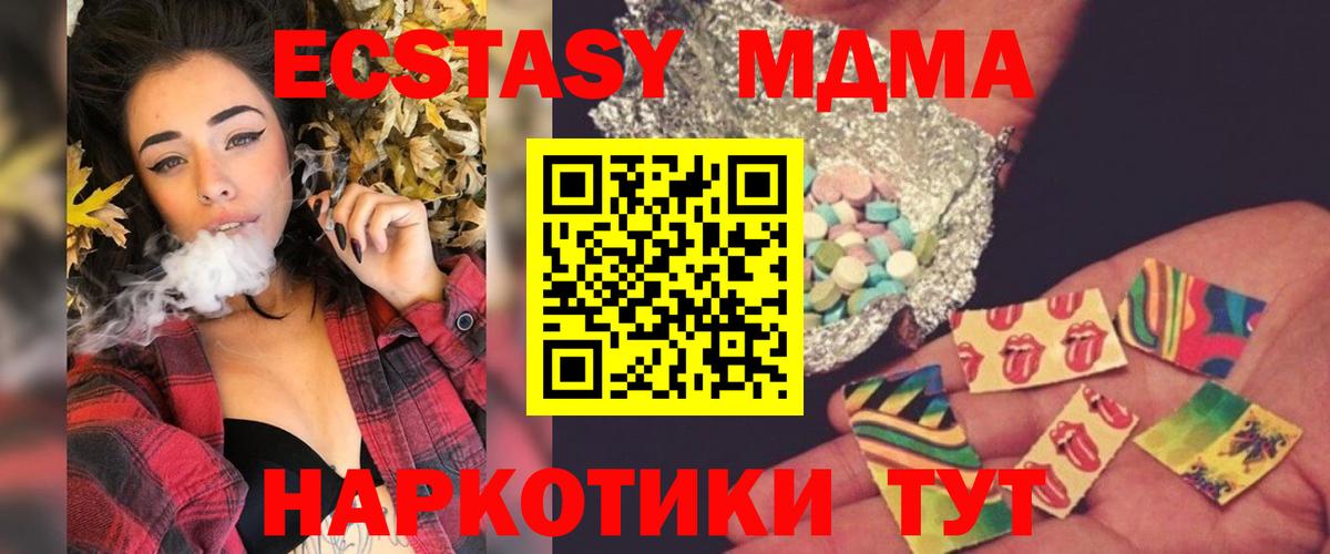 ГАШ Россошь