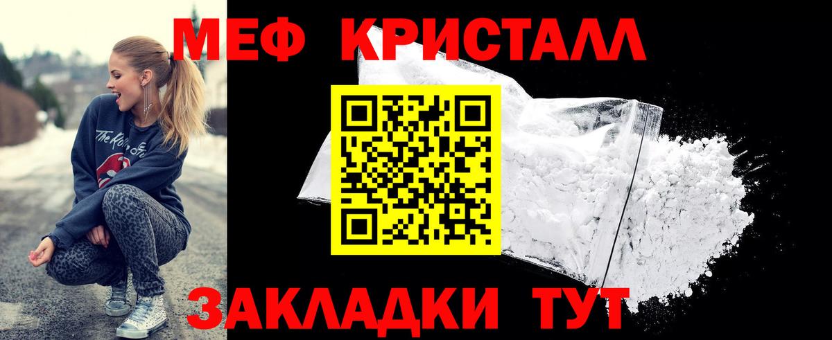 Меф VHQ  МЕФ  ОМГ ОМГ ТОР  МЕФ  Россошь  Мефедрон 4 MMC  Вход с VPN 