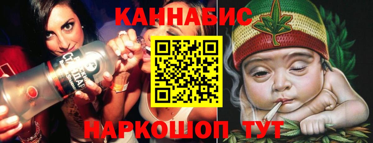 Бошки Шишки MAZAR Россошь
